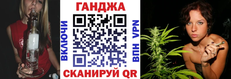 Наркотические вещества Прохладный Альфа ПВП  Меф  Амфетамин  Марихуана  ГАШИШ 