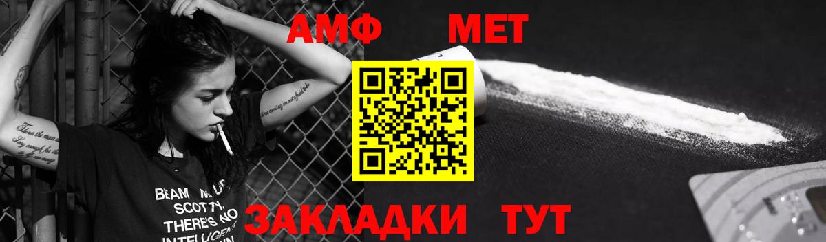 Amphetamine  Amphetamine 98%  АМФЕТАМИН  Прохладный  Вход с VPN 