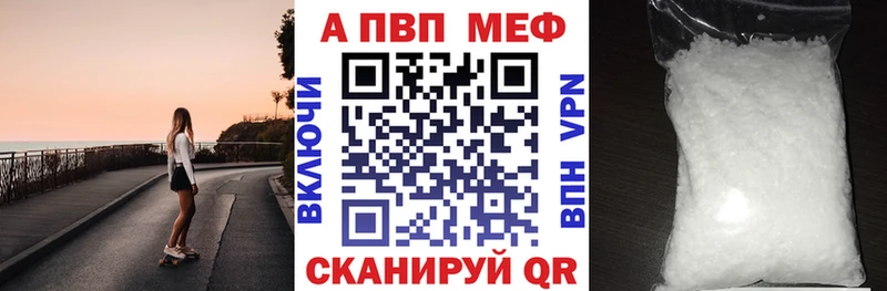 Alpha-PVP Crystall  Прохладный 