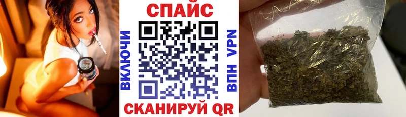 БУТИРАТ бутик  купить наркотик  Прохладный 