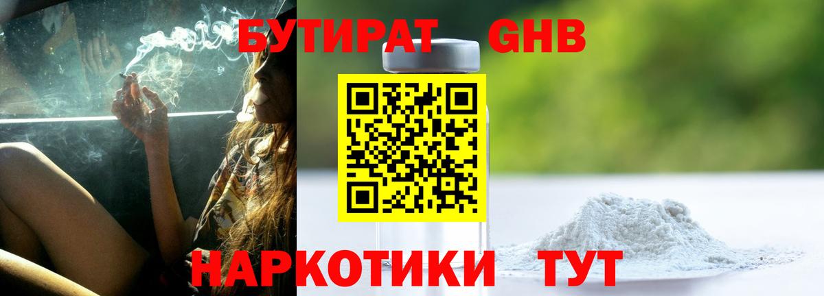 A-PVP Прохладный