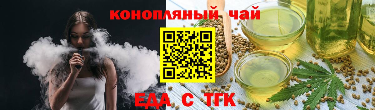 Меф МЯУ МЯУ кристаллы  ГАШИШ  А ПВП СОЛЬ кристаллы  Прохладный  Cocaine  Вход с VPN 