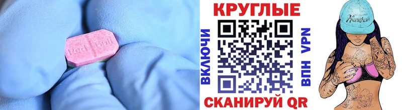 Экстази 280 MDMA  сколько стоит  Прохладный 