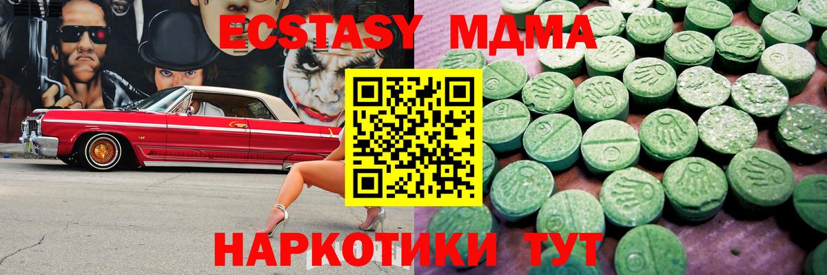 Ecstasy диски  ЭКСТАЗИ  Ecstasy mix  Прохладный  Вход с VPN 
