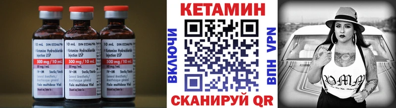kraken как зайти  Прохладный  КЕТАМИН VHQ 