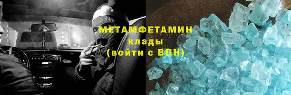 гашик Новодвинск