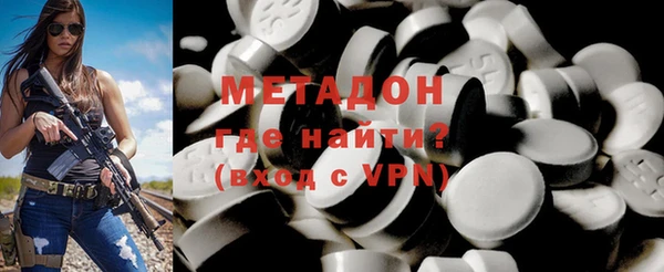 гашик Новодвинск