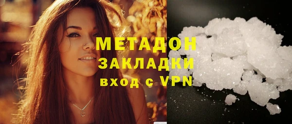 мет Новозыбков