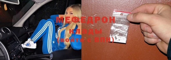 гидра Новокубанск