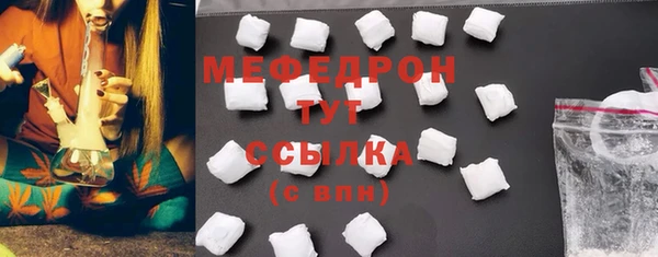 мет Новозыбков