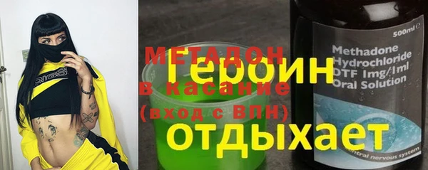 гидра Новокубанск