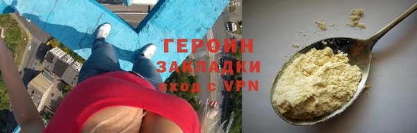 гашик Новодвинск