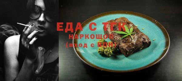 гидра Новокубанск