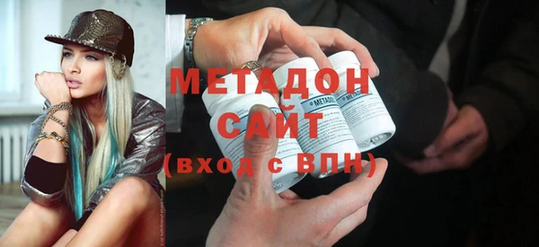 гидра Новокубанск