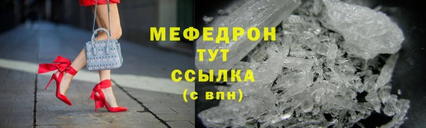 гидра Новокубанск