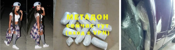 гидра Новокубанск