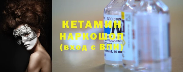 гидра Новокубанск