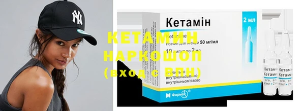 гидра Новокубанск