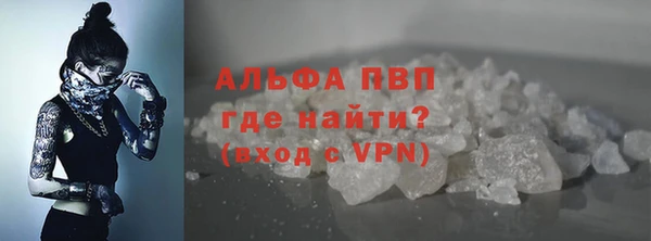 мет Новозыбков