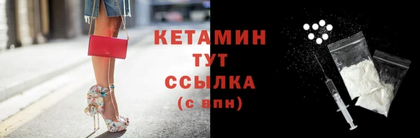 гидра Новокубанск