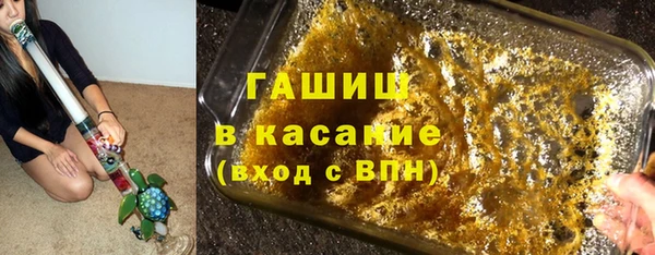 героин Болотное