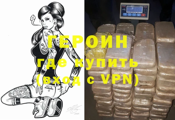 гашик Новодвинск