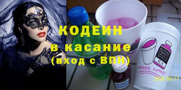 гашик Новодвинск