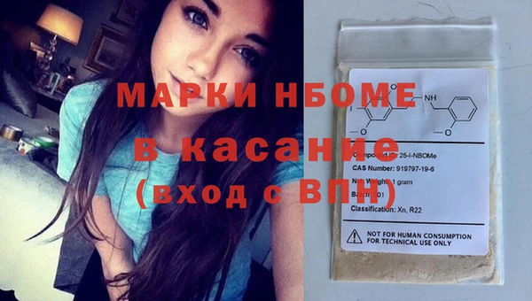 мет Новозыбков