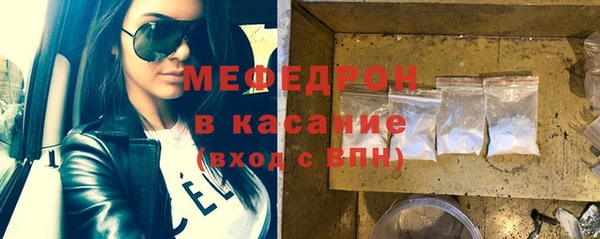 мет Новозыбков