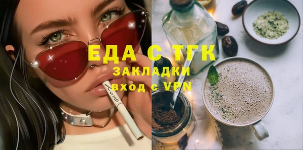 мет Новозыбков