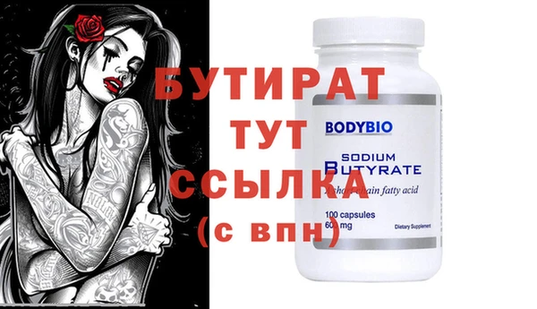 героин Болотное