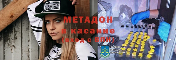 ECSTASY Болхов