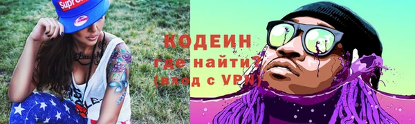 гидра Новокубанск