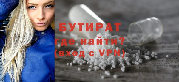 гидра Новокубанск