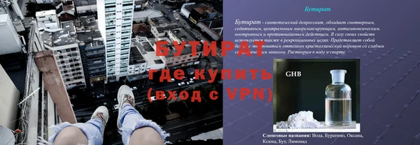 гидра Новокубанск