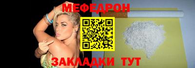 метамфетамин Заводоуковск
