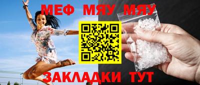 метамфетамин Заводоуковск