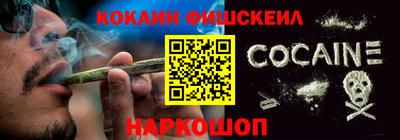 метамфетамин Заводоуковск