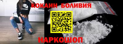 метамфетамин Заводоуковск