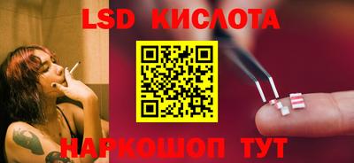 метамфетамин Заводоуковск