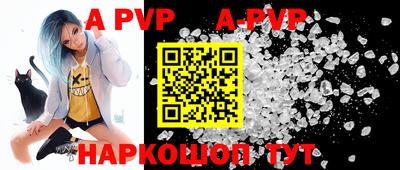 метамфетамин Заводоуковск