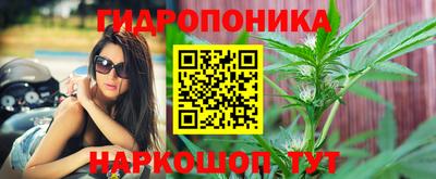 метамфетамин Заводоуковск