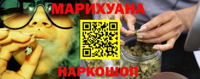 экстази Жуковский