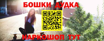 метамфетамин Заводоуковск