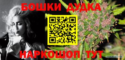 экстази Жуковский