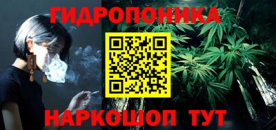 метамфетамин Заводоуковск