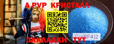 прущая мука Заволжье