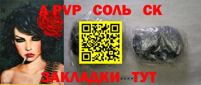 экстази Жуковский