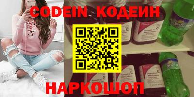экстази Жуковский