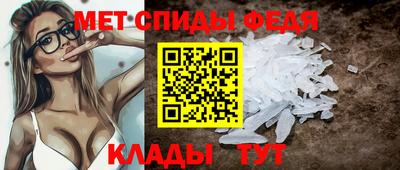 метамфетамин Заводоуковск